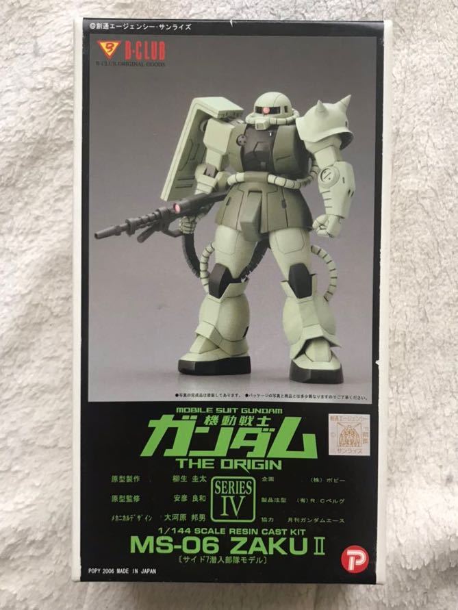 B-CLUB 1/144 MS-06ザクII 機動戦士ガンダム THE ORIGIN版 レジンキャストキット 未組立 原型:柳生圭太 監修:安彦良和 ガレージキットの画像1