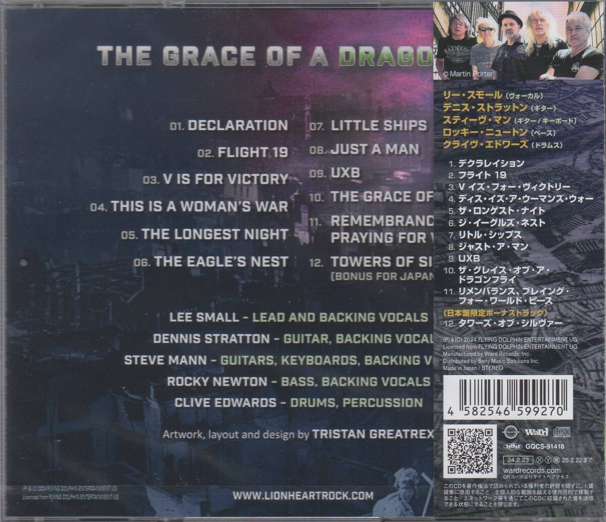 【新譜/国内盤新品】LIONHEART ライオンハート(UK)/The Grace Of A Dragonfly(feat.デニス・ストラットン=ex.Iron Maiden)_画像2