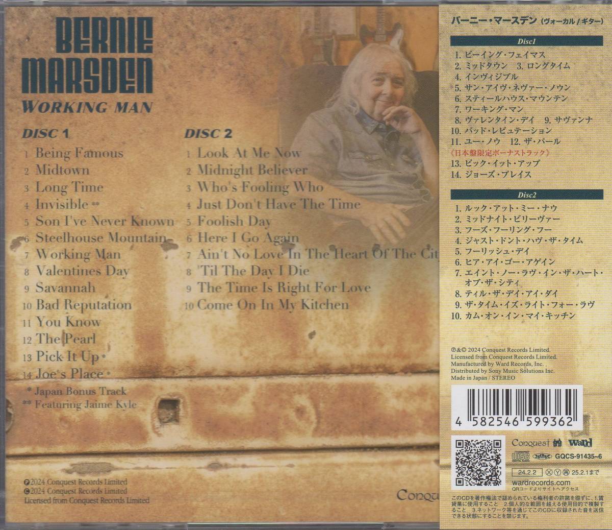 【新譜/国内盤新品】BERNIE MARSDEN バーニー・マースデン/Working Man(2枚組)*ex.Whitesnake-g_画像2