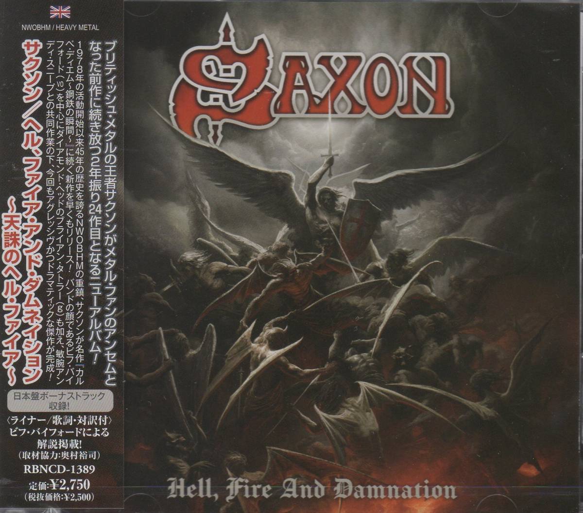 【新譜/国内盤新品】SAXON サクソン/Hell,Fire And Damnation～天誅のヘル・ファイア～_画像1