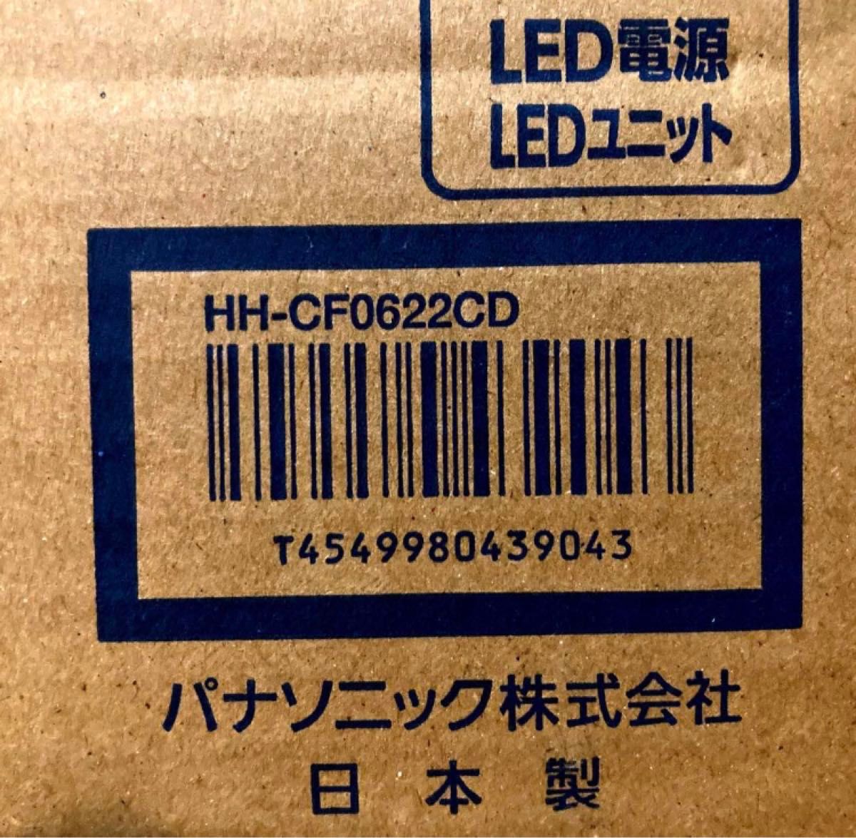 新品未開封 パナソニック HH-CF0622CD LEDシーリング