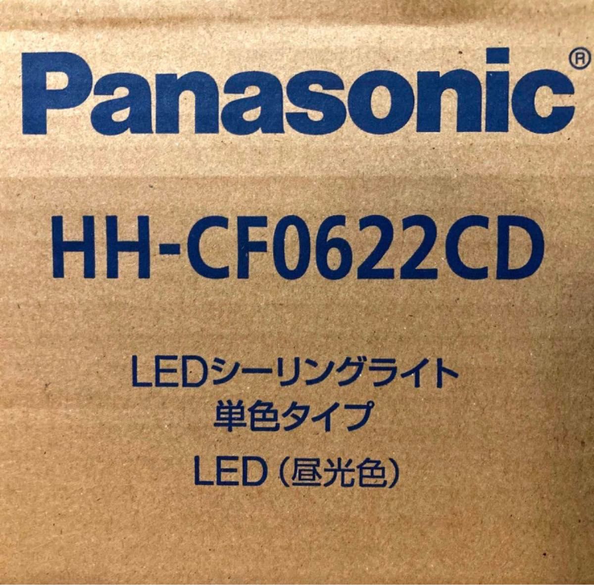 新品未開封 パナソニック HH-CF0622CD LEDシーリング