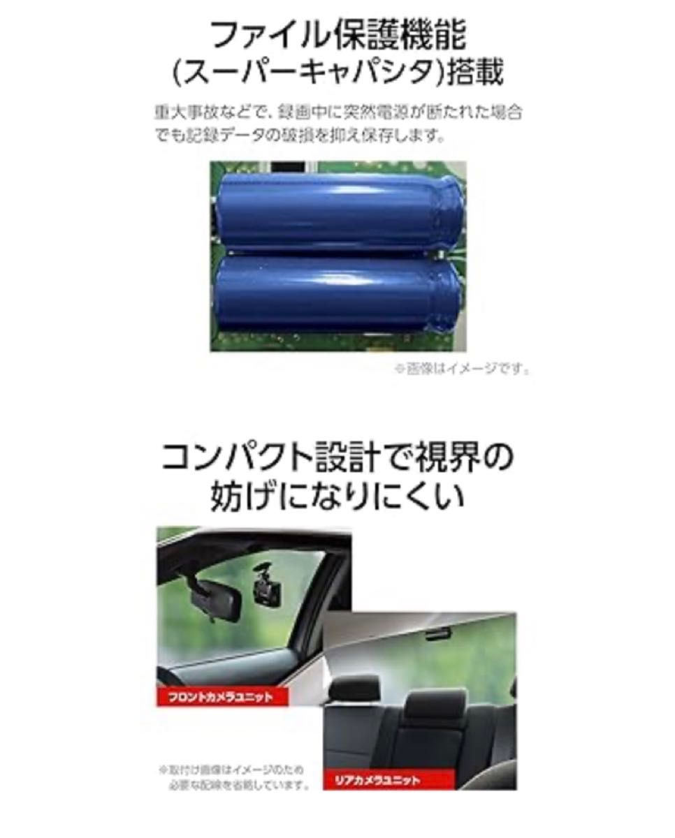 【新品未開封・即日発送】 ユピテル ドライブレコーダー SN-TW9900d ドライブレコーダー ユピテル