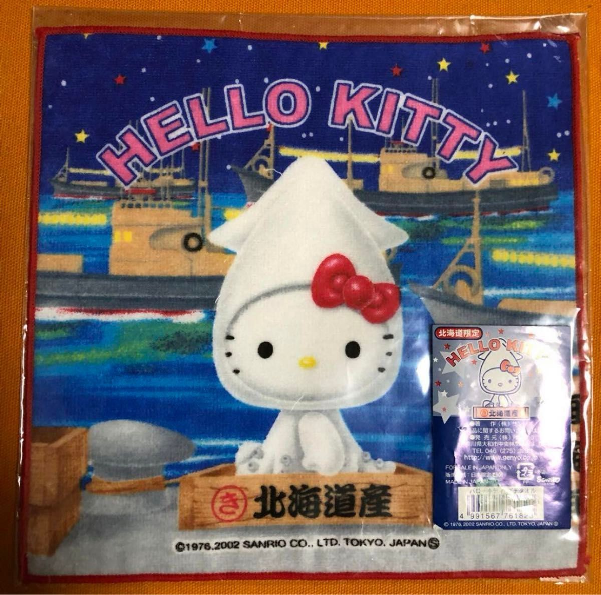 新品　断捨離　新品　サンリオ　ハローキティ　ご当地タオルハンカチ　9枚組 サンリオ HELLO KITTY プチタオル