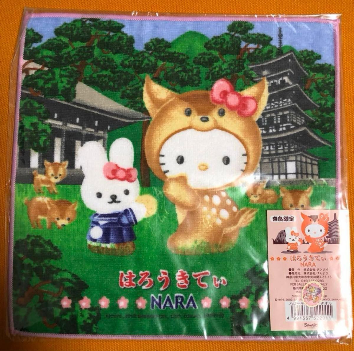 新品　断捨離　新品　サンリオ　ハローキティ　ご当地タオルハンカチ　9枚組 サンリオ HELLO KITTY プチタオル