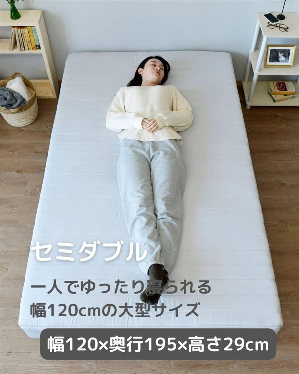［送料込み］ 脚付きマットレス マットレス 軽くて丈夫なベッド かため シングル セミシングルショート 安眠 _画像4