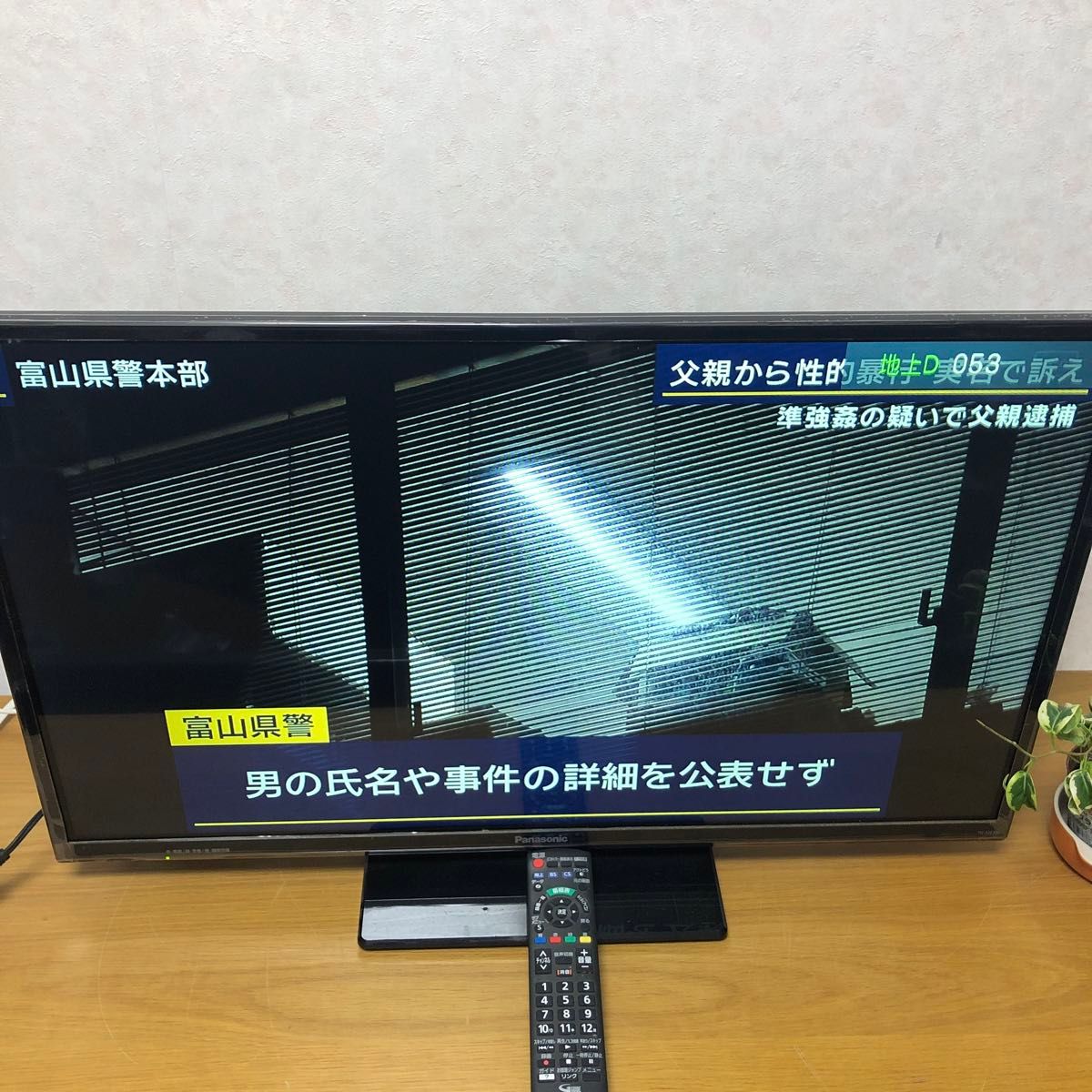 送料込みーパナソニック 液晶テレビ ビエラ 32型 2017年