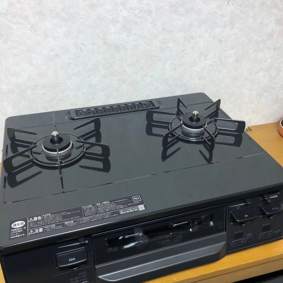 リンナイ ガステーブル CHM66VTGL 都市ガス 2022年製 高年式 リンナイ ガステーブル CHM66VTGL 都市ガス 2022年製 高年式