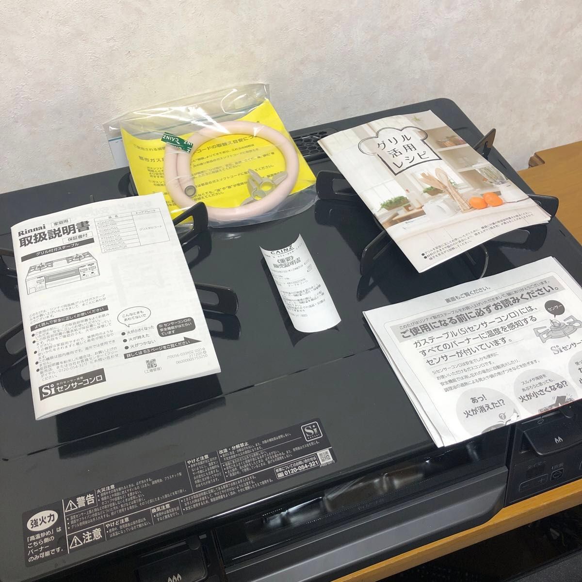 リンナイ ガステーブル CHM66VTGL 都市ガス 2022年製 高年式 リンナイ ガステーブル CHM66VTGL 都市ガス 2022年製 高年式