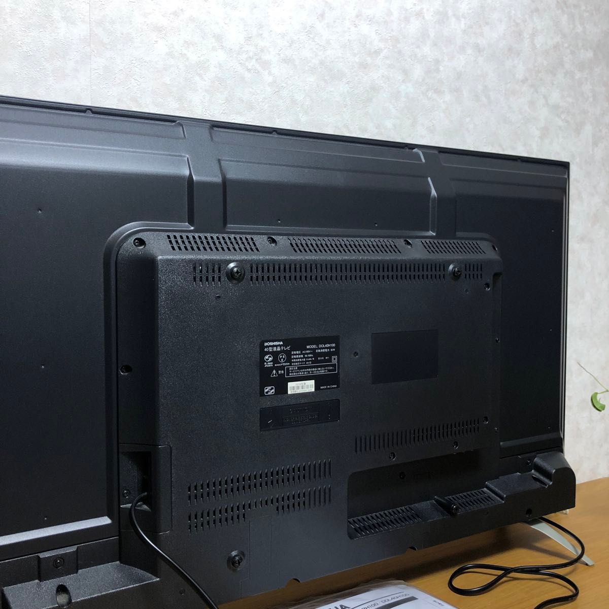 液晶テレビ ドウシシャ DOL40H100 2019年製 40vインチ - 液晶テレビ 液晶テレビ ドウシシャ DOL40H100 2019年製 40vインチ - 液晶テレビ
