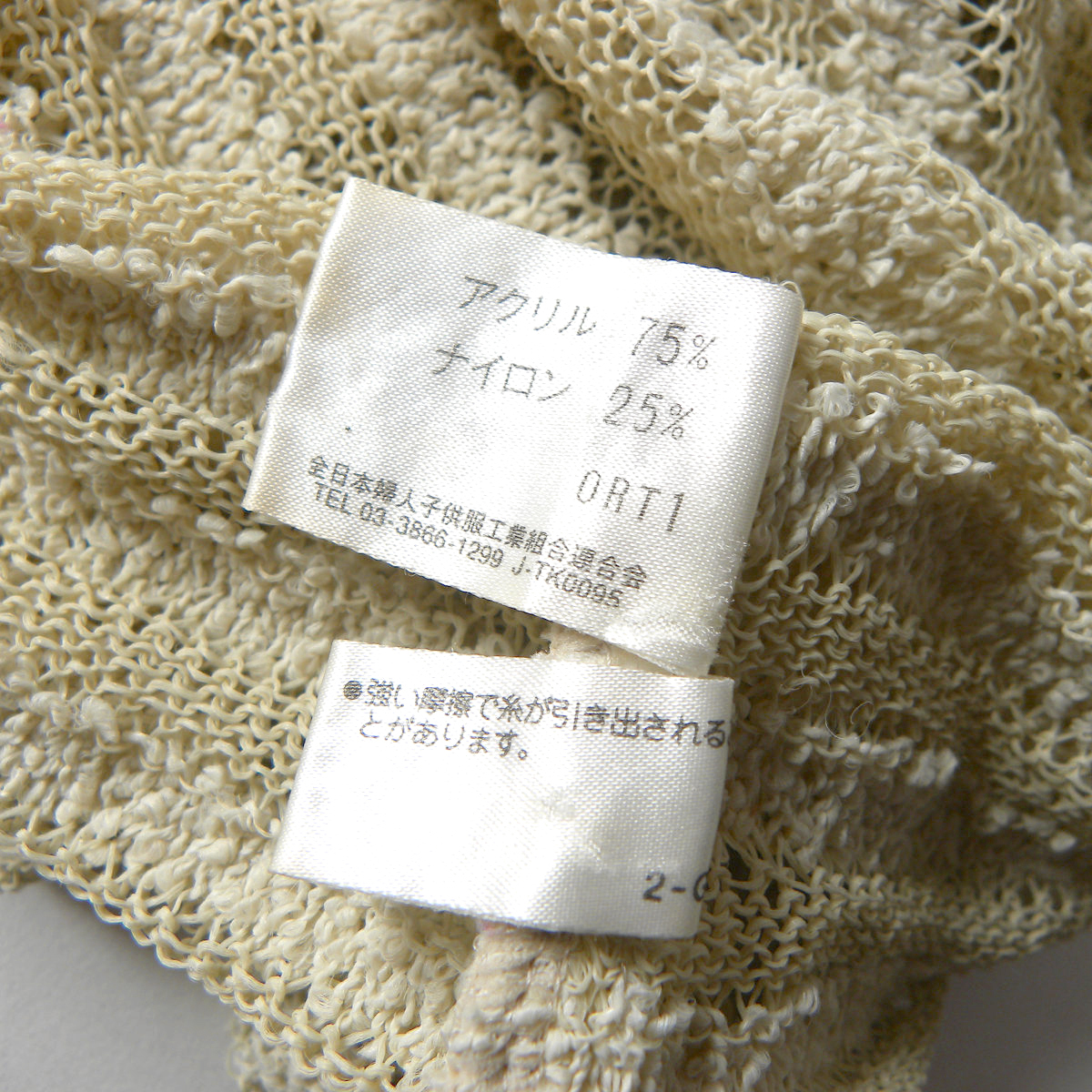  Hiroko винт HIROKO BIS внешность .... переключатель окантовка кардиган ... плетеный casual 11 номер бежевый сделано в Японии l0328-18