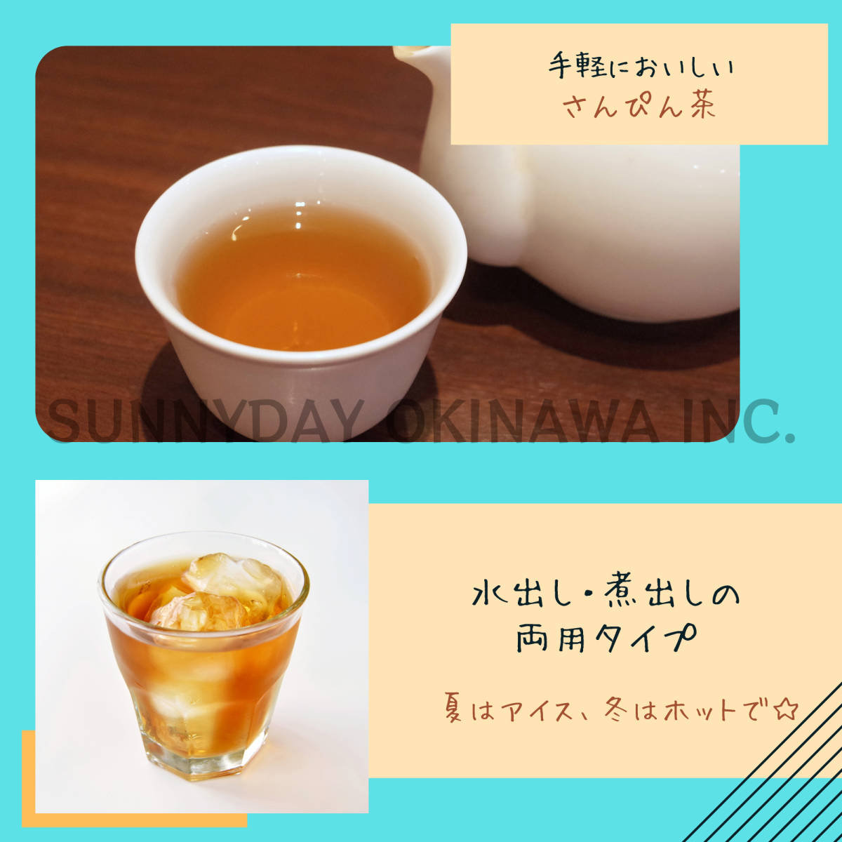 沖縄限定 さんぴん茶 10袋 リードオフジャパン ティーパック バッグ ジャスミン お土産 お取り寄せ