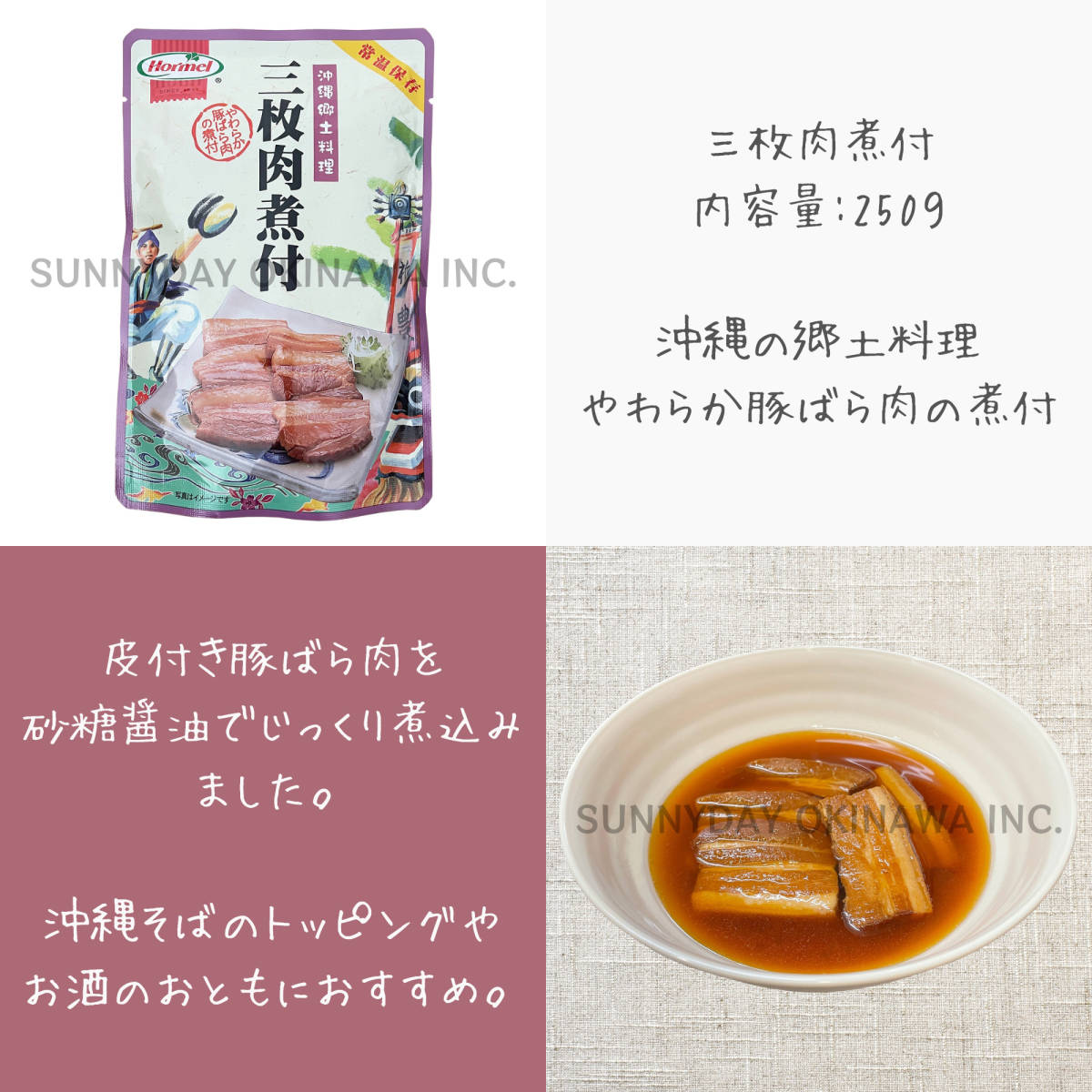  три листов мясо . есть ..so-ki. . есть 6 пакет комплект Okinawa сигнал meru рагу рафуте свинья рагу из мяса или рыбы в кубиках so-ki фарфоровая пиала со-ки соба Okinawa соба . земля производство ваш заказ 