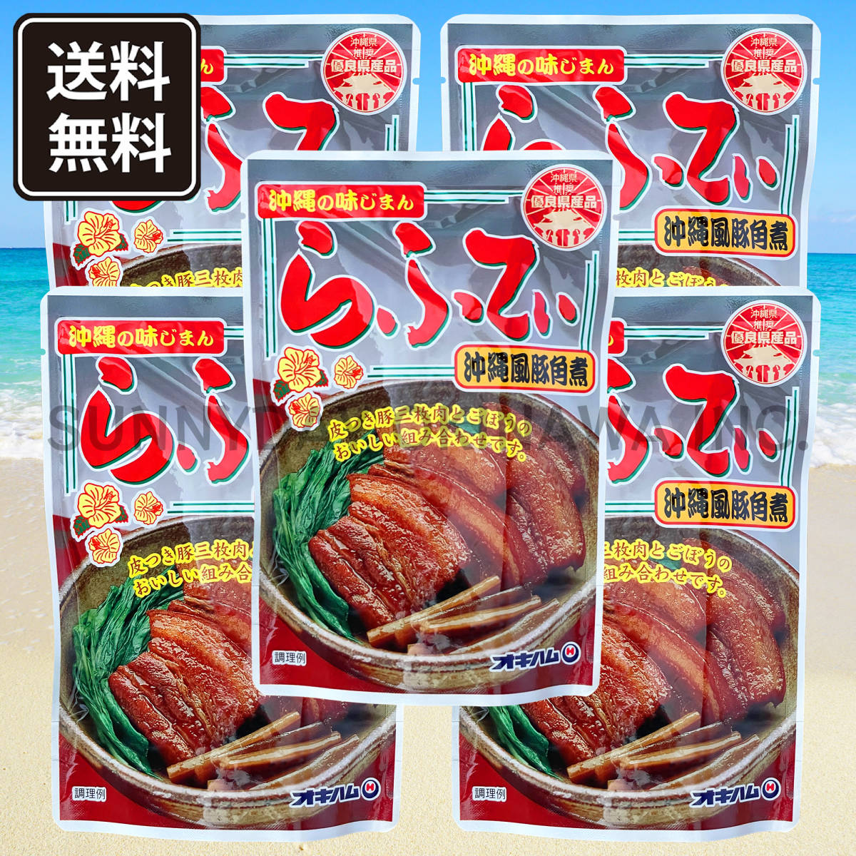 らふてぃ ごぼう入り 5袋 オキハム 沖縄風豚角煮 三枚肉 ラフテー 沖縄そば お土産 お取り寄せ_画像1