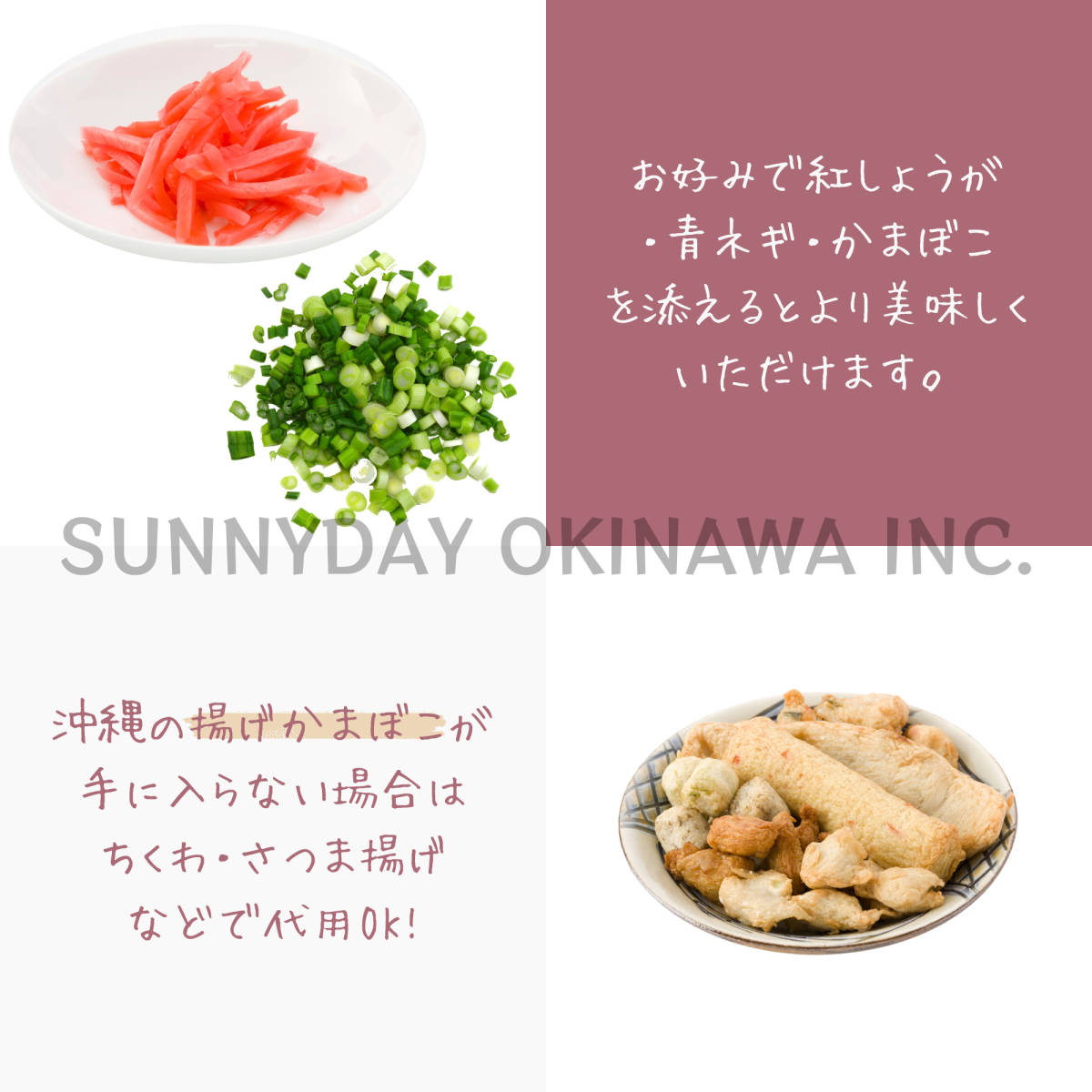 .. sokisoba 2 portion Okinawa soba . noodle type soba soup attaching ...-. maru take food oki ham . earth production your order 