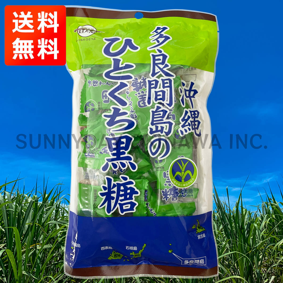  many good interval island. .... brown sugar 1 sack brown sugar head office .. flower Okinawa prefecture production original brown sugar piece packing type . earth production your order 