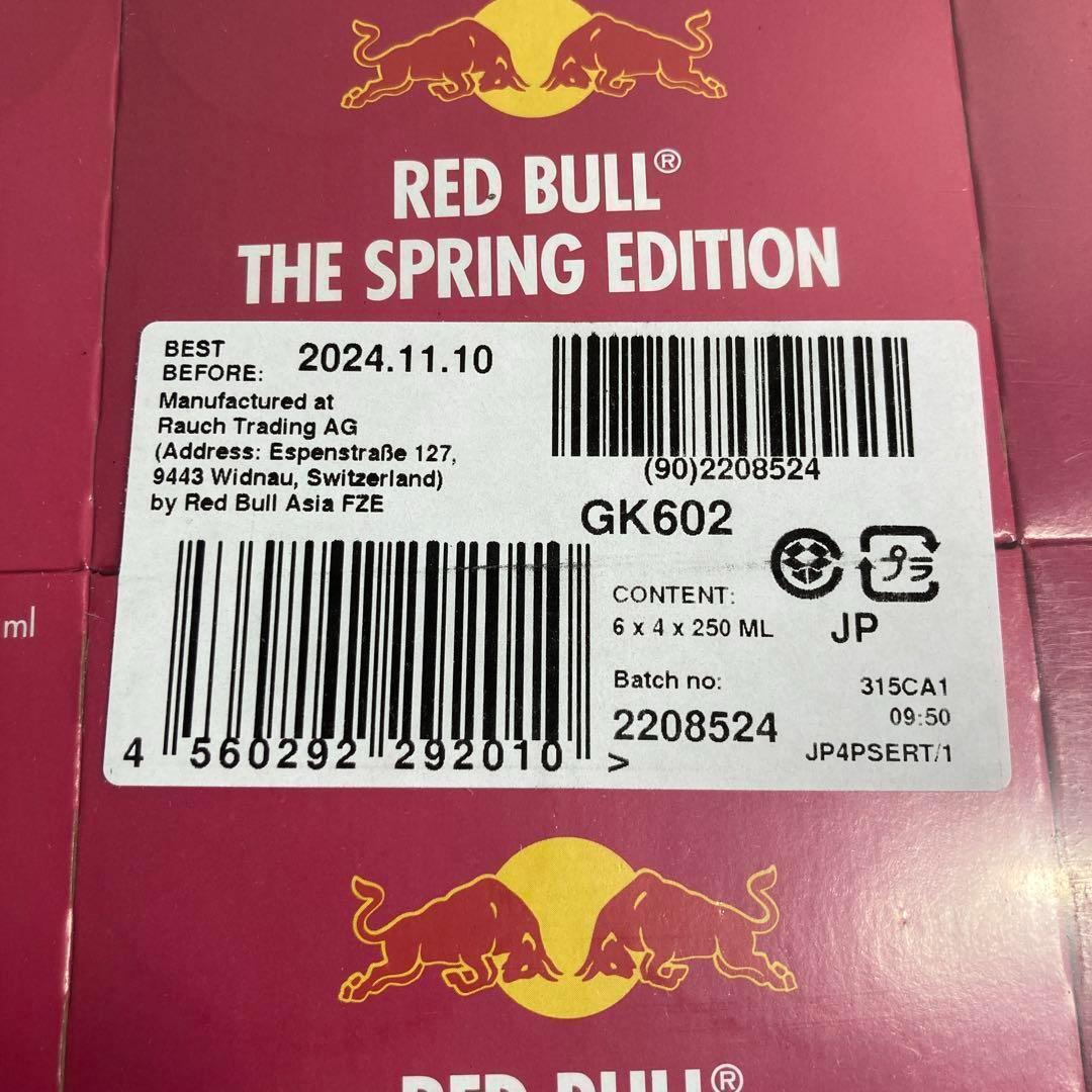  Red Bull springs выпуск 7 2 шт 3 кейс розовый грейпфрут тест 