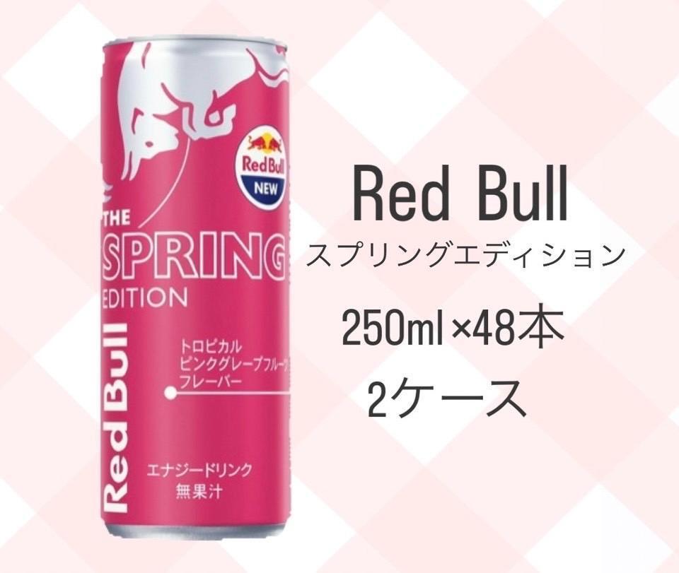 Red Bull springs edition 48ps.@2 case pink grapefruit taste 