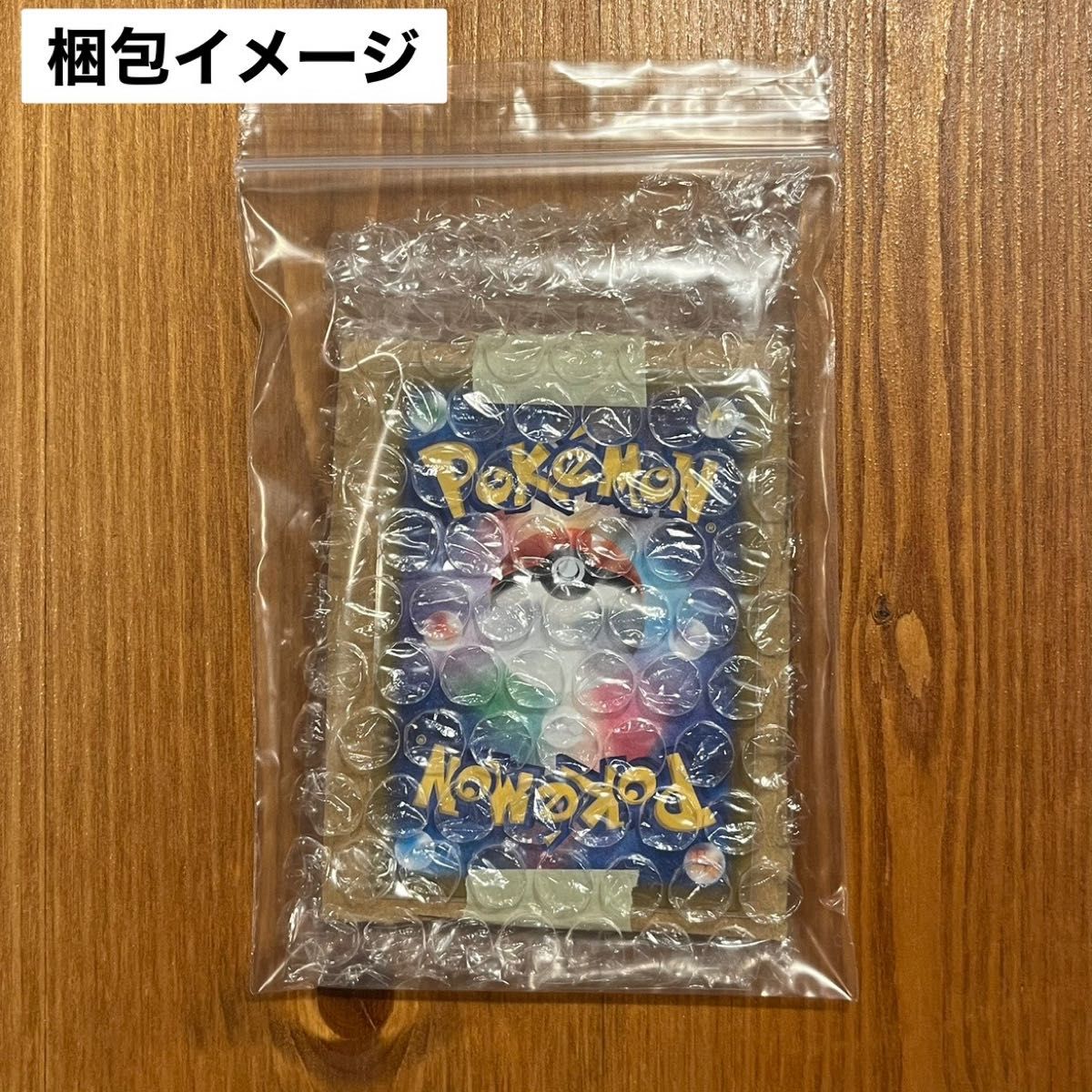 ポケモンカード プクリンex RR