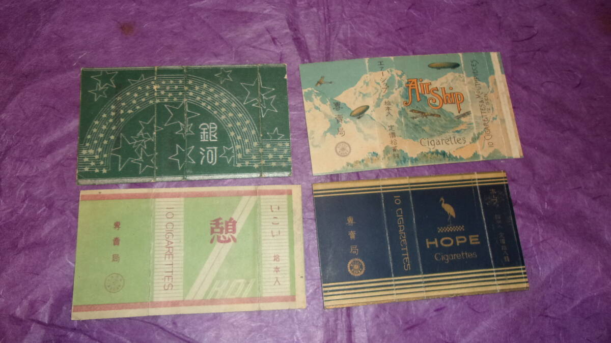 戦前 タバコパッケージ18枚「チェリー(桜:5種類)&光(3種類)&ゴールデンバット(2種類)&8種類」の画像4