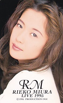 ■G41 三浦理恵子 LIVE1995 テレカの画像1