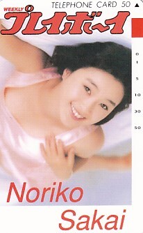 ■G47 酒井法子 プレイボーイ テレカ_画像1