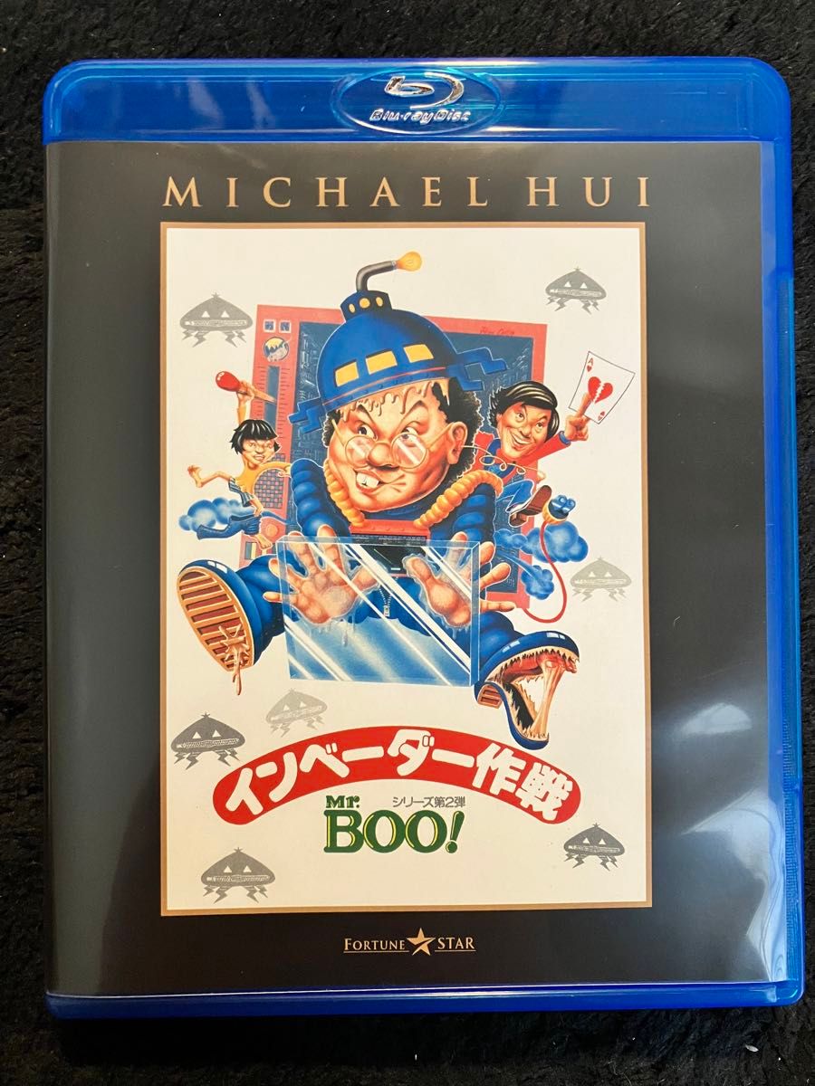Mr.BOO インベーダー作戦　Blu-ray 