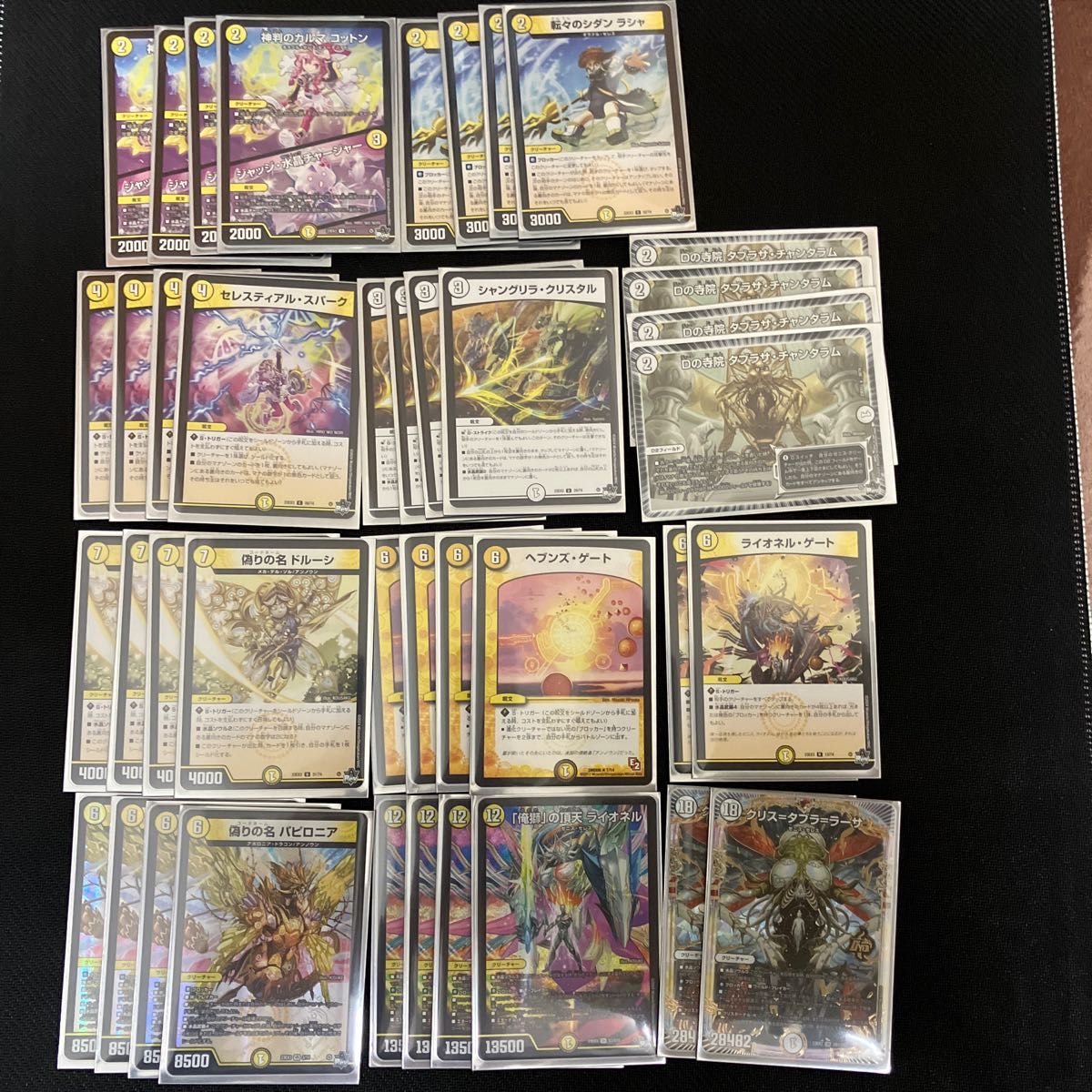 デュエルマスターズ 白単ゼニス ライオネルデッキ|Yahoo!フリマ デュエルマスターズ 白単ゼニス ライオネルデッキ|Yahoo!フリマ