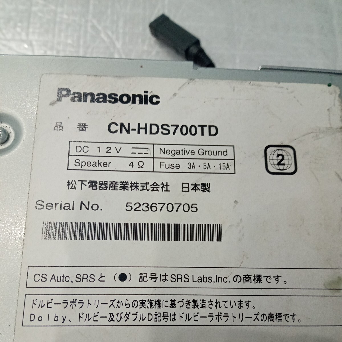 Panasonic パナソニック Strada CN-HDS700TD 動作未確認 ジャンク_画像3