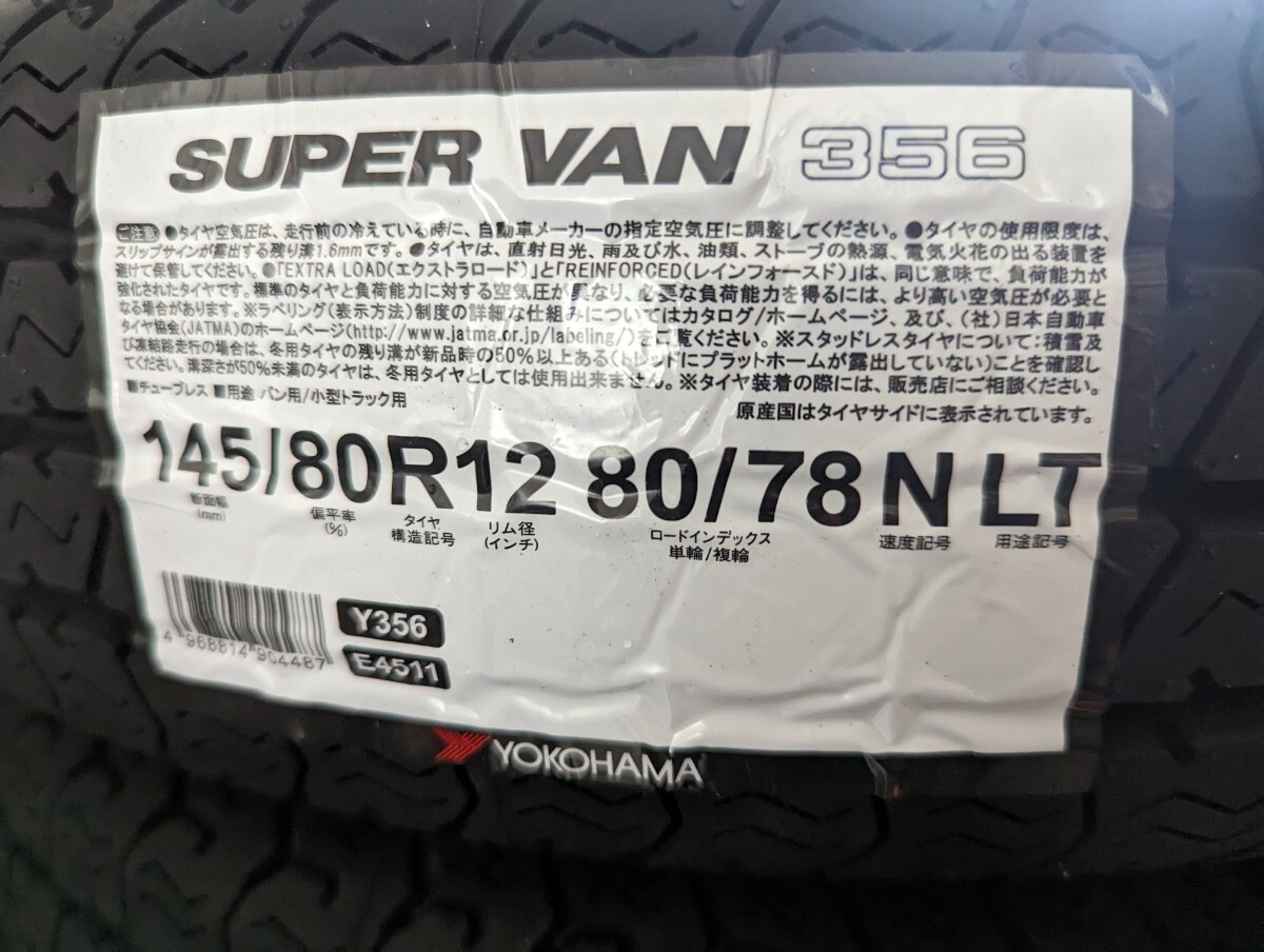 送料無料 23年製　YOKOHAMA SUPER VAN 356 145/80R12 80/78N 軽トラ バン用 新品 4本セット_画像1