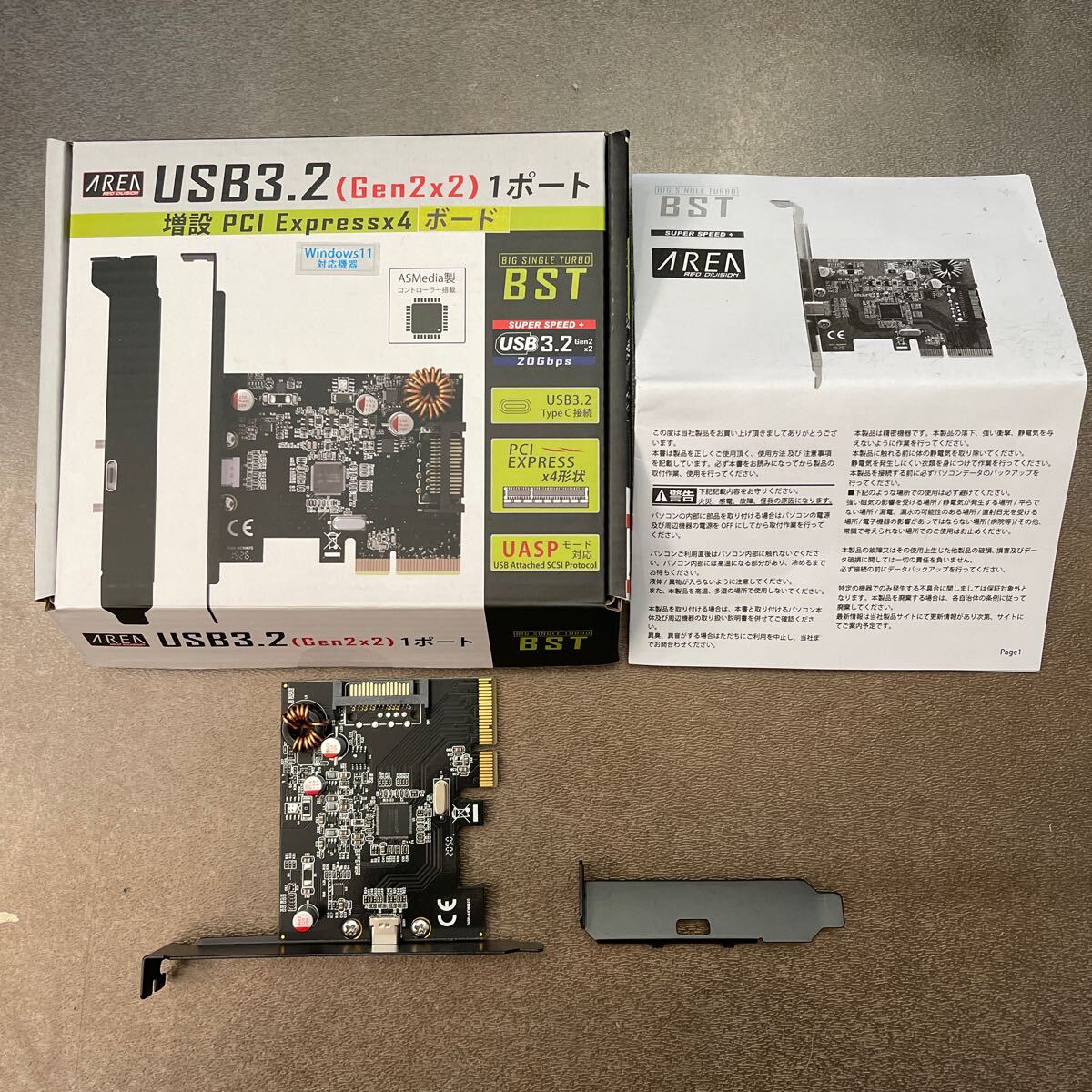 送料無料 エアリア AREA SD-PE4U32-C1L PCI Express x4 ボード USB3.2 Gen2x2 20Gbps 増設カード BIG SINGLE TURBO TypeC 増設_画像7