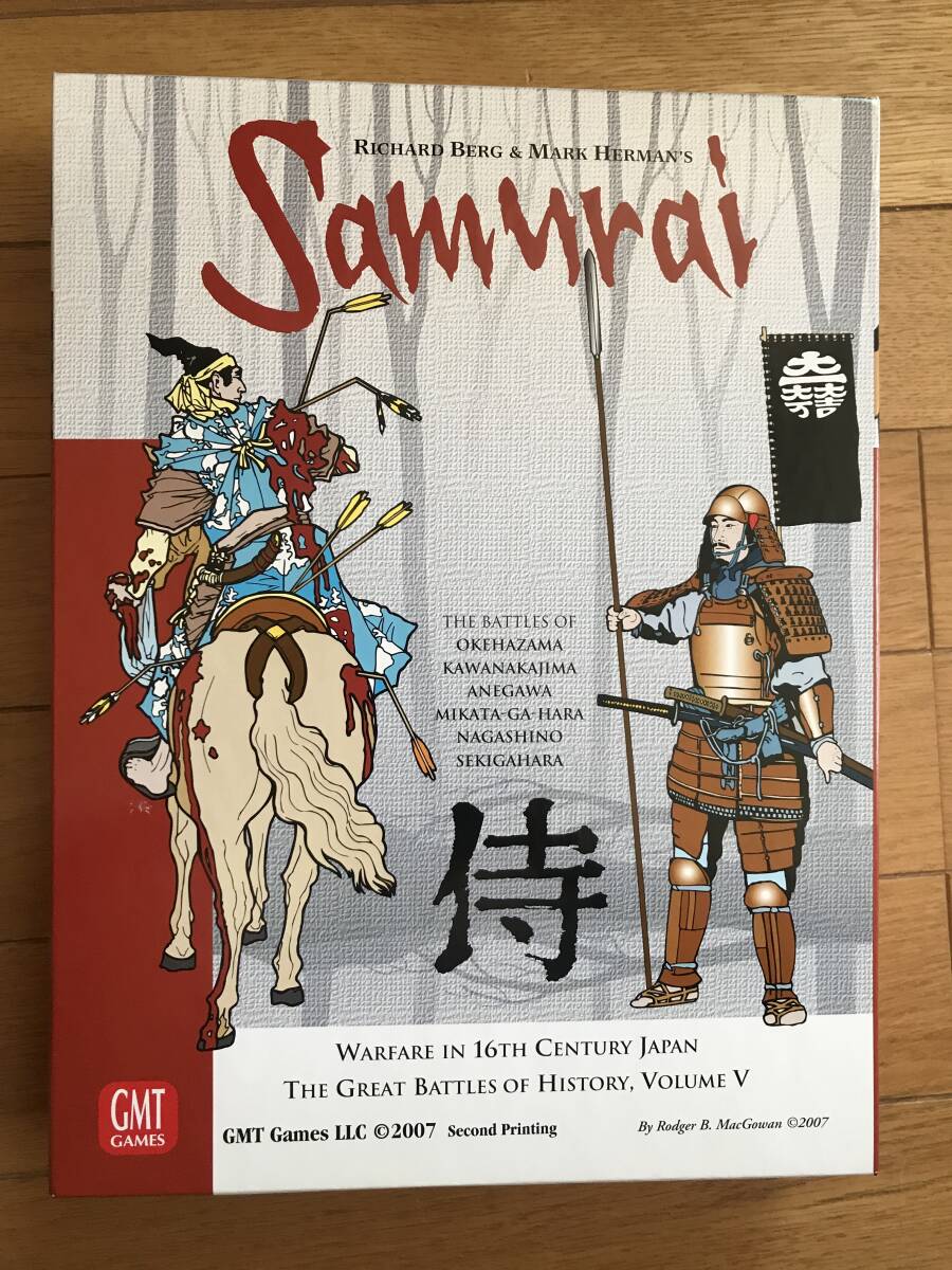 【GMT】SAMURAI 2版 ＋ RAN 侍　乱_画像1