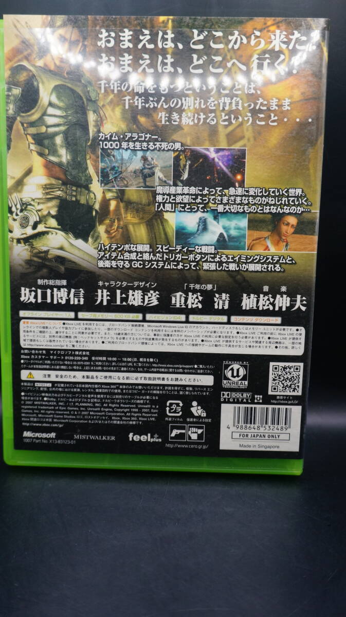 ★★★XBOX360　【ロストオデッセイ】★★★_画像2