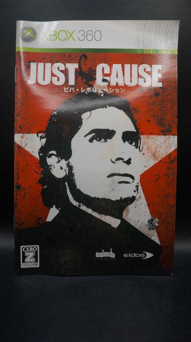 ★★★XBOX360　【JUST CAUSE ビバ・レボリューション】★★★_画像5