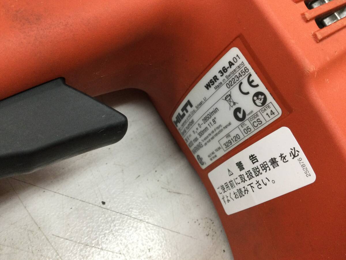 【中古品 現状販売】 HILTI 充電式レシプロソー WSR36-A 本体のみ IT1VOMOWEU34_画像4