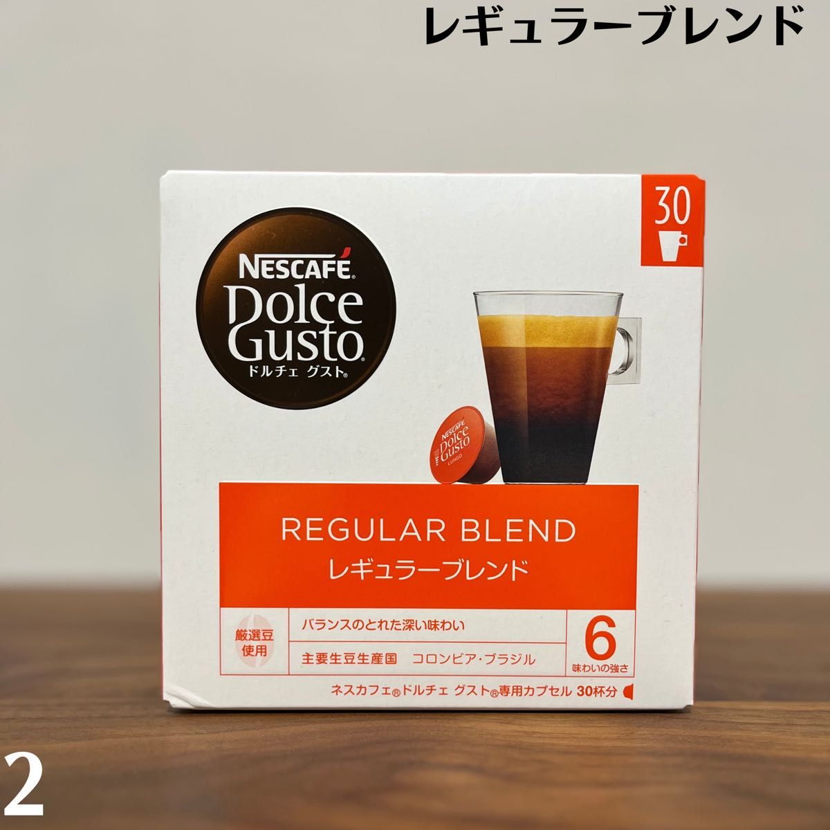 ★ドルチェグスト★レギュラーブレンド★30杯分★