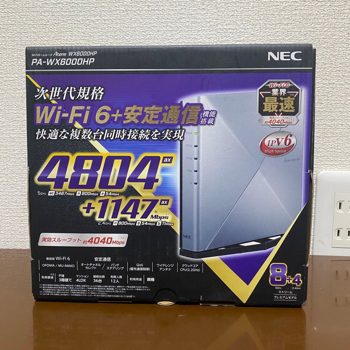 NEC Aterm PA-WX6000HP wifi-6 ルータ