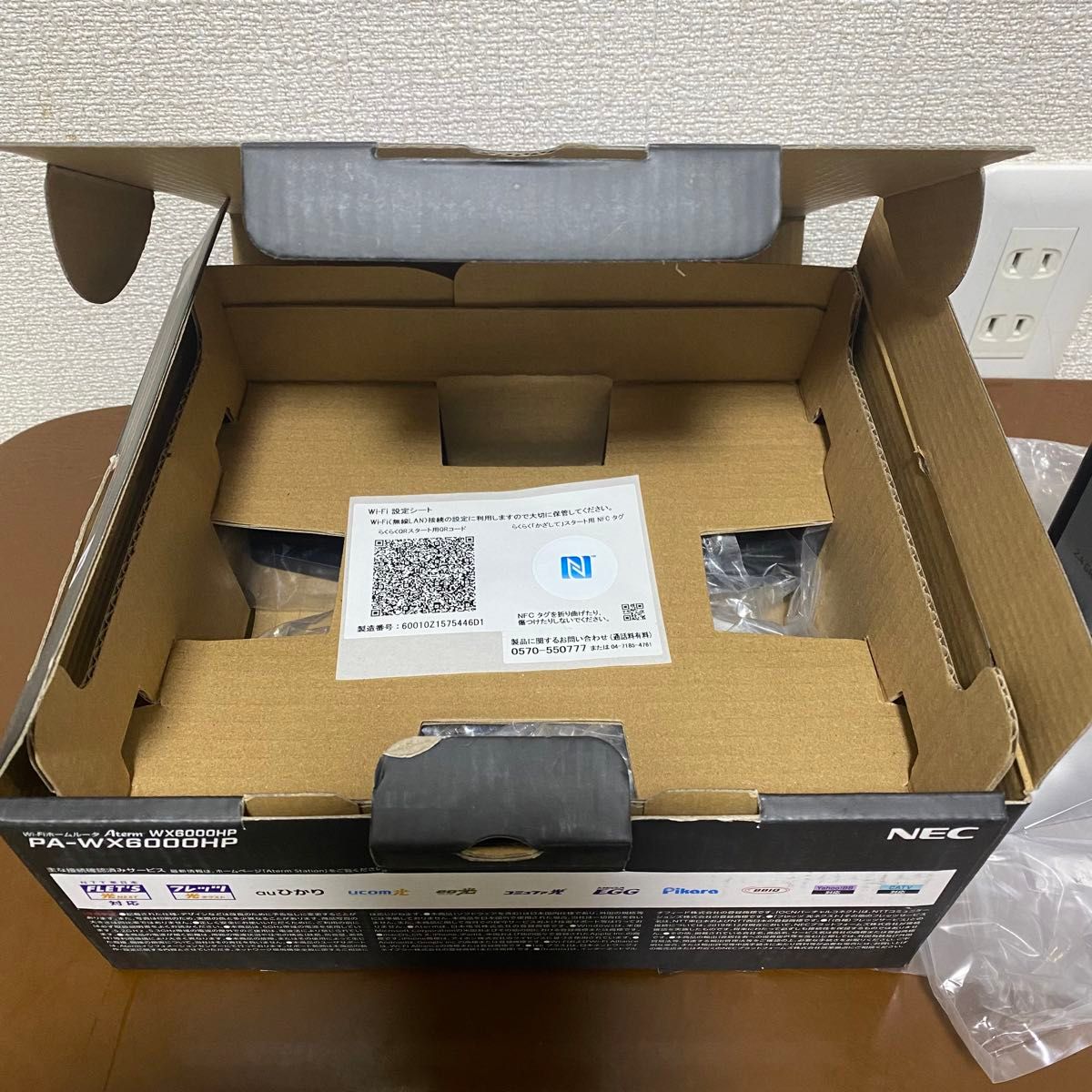 NEC Aterm PA-WX6000HP wifi-6 ルータ