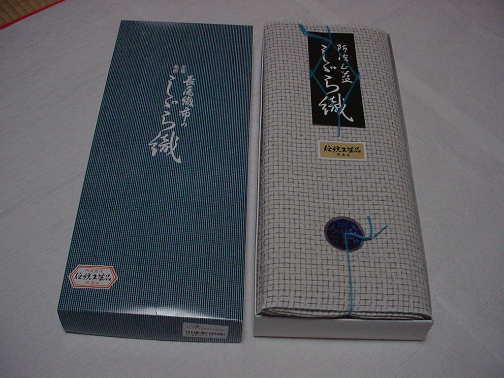 【阿波正藍しじら織 ゆかた 　国指定伝統工芸品 浴衣 反物　長屋織布 新品】