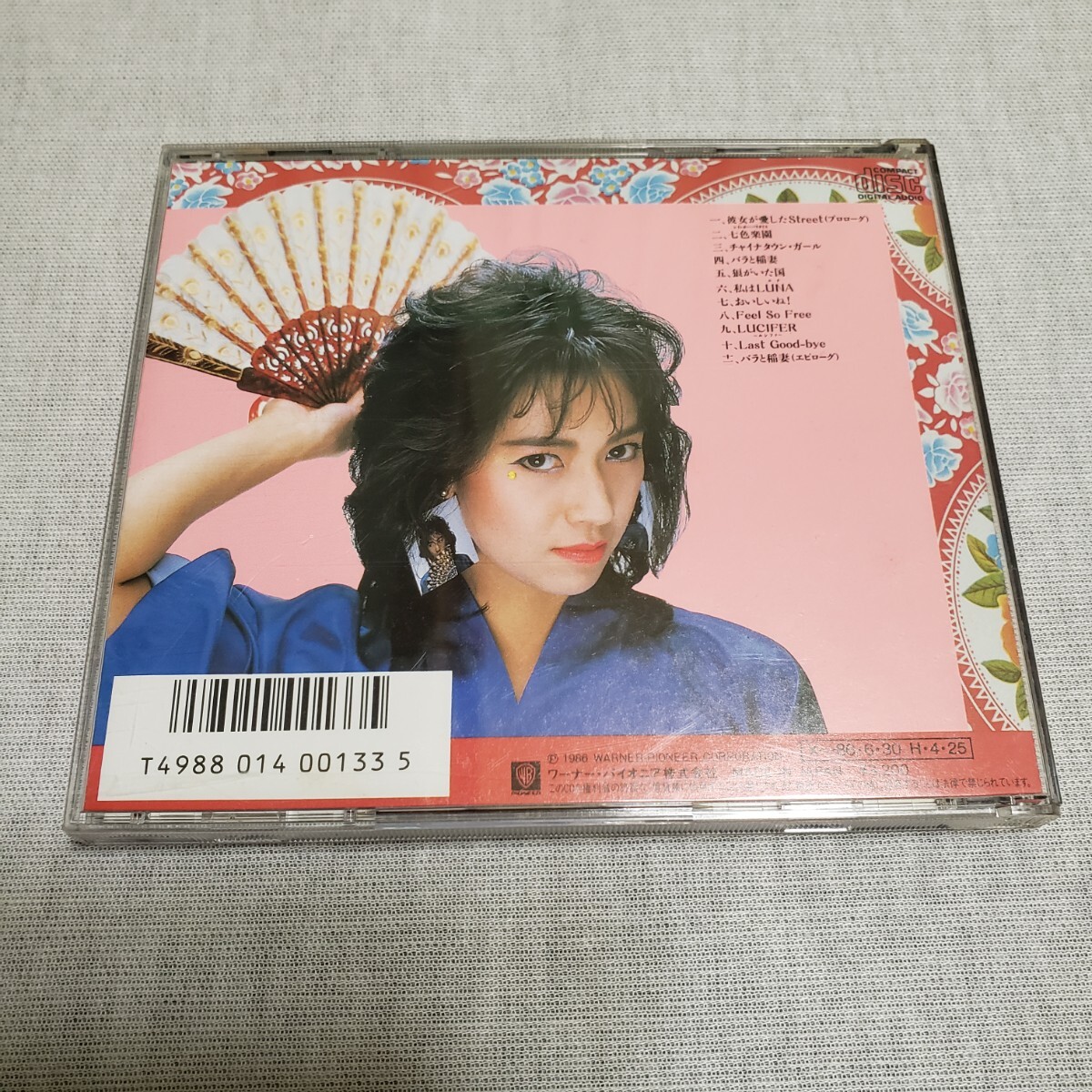 亜蘭知子 CD ラスト・グッドバイ 32XL-146_画像2