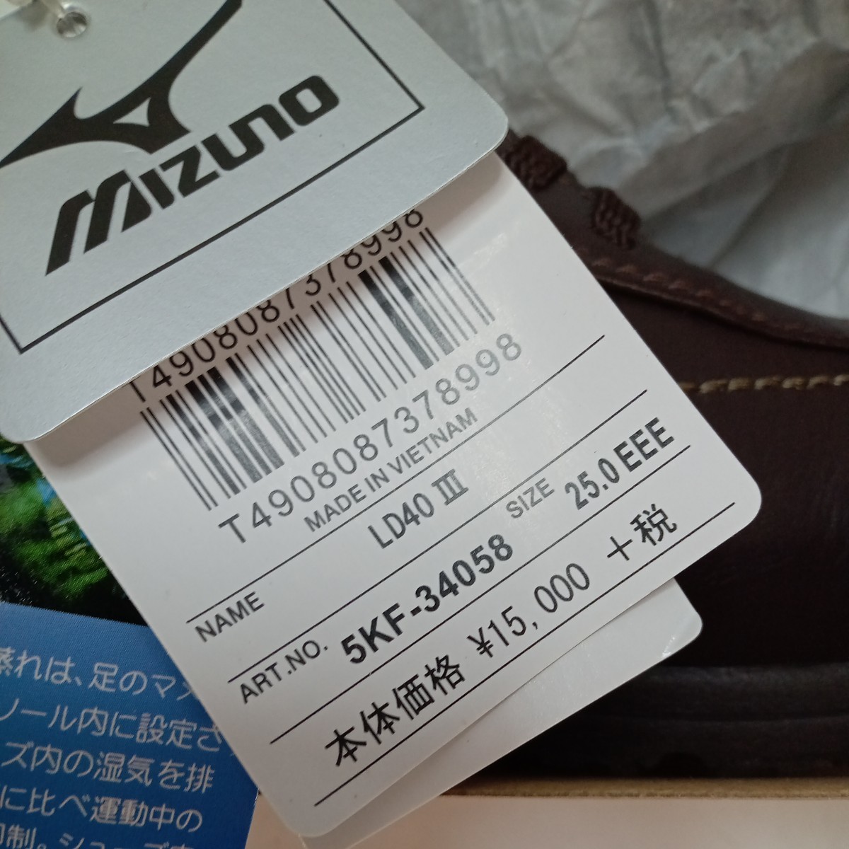 ②（未使用品）【送料無料】★MIZUNO LD40 III SKF-34058 ミズノ本革 レザー ウォーキングシューズ　２５㎝【美品】_画像9