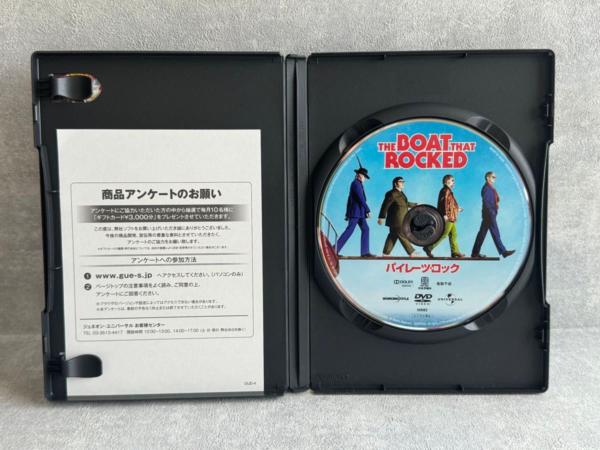 DVD パイレーツ・ロック