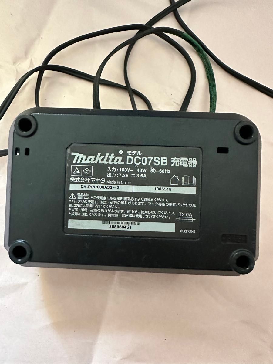 Makita(マキタ）純正充電器 dc07sb  7.2v