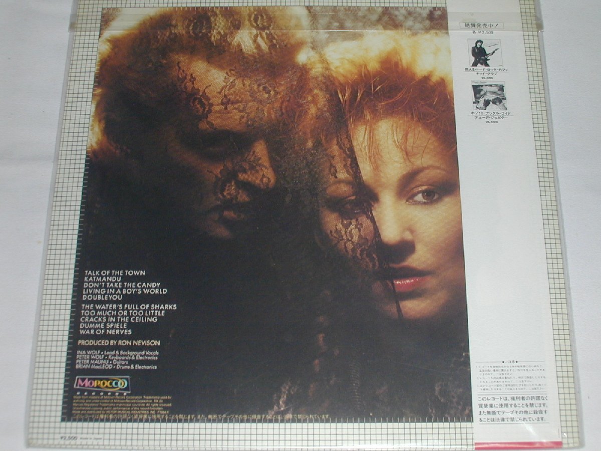 （ＬＰ）ウルフ・アンド・ウルフ WOLF&WOLF／ボヘミアン・ブリーズ【中古】_画像2