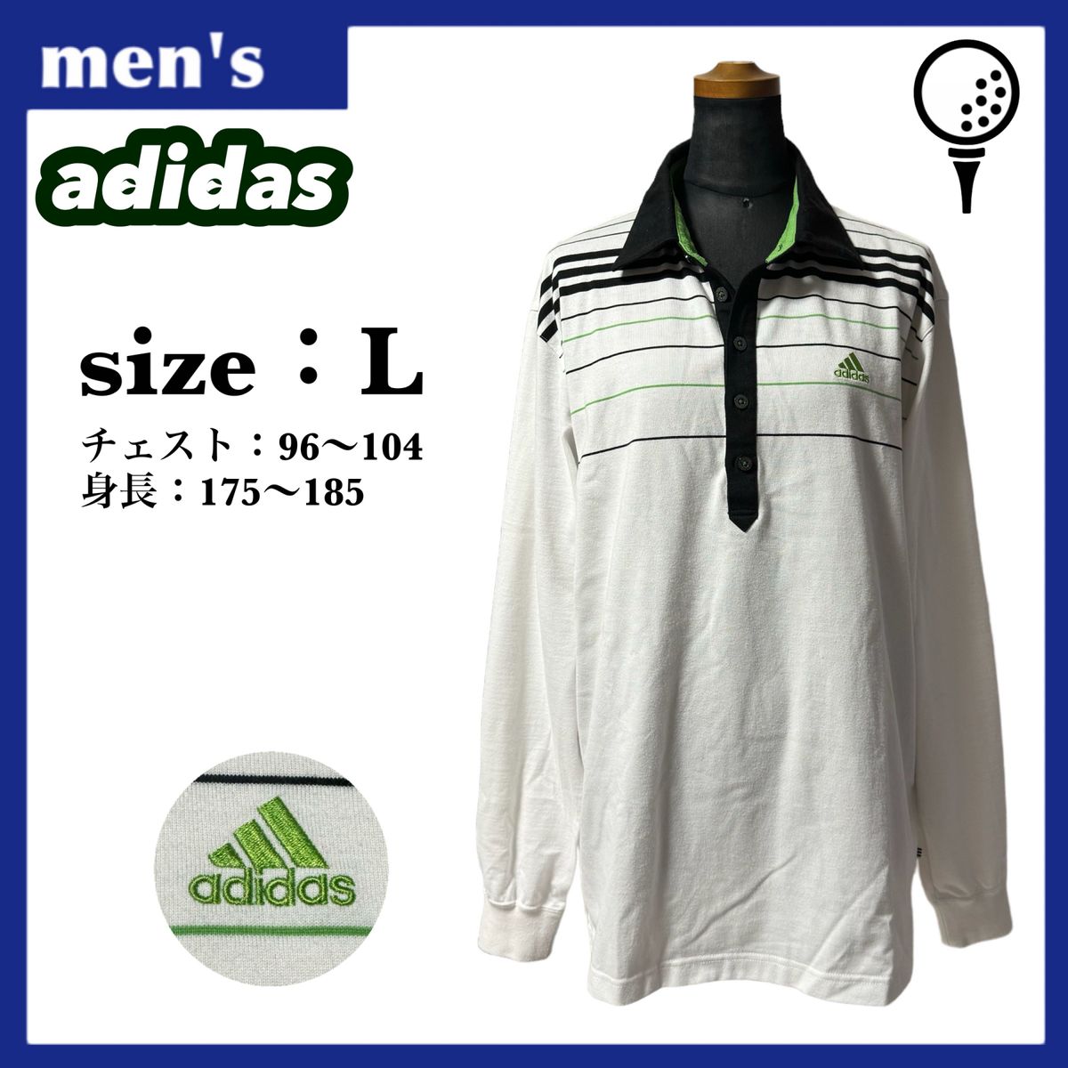【春物】adidas アディダス ゴルフシャツ ポロシャツ メンズ サイズL ホワイト ボーダー柄 ワンポイントロゴ ゴルフウェア