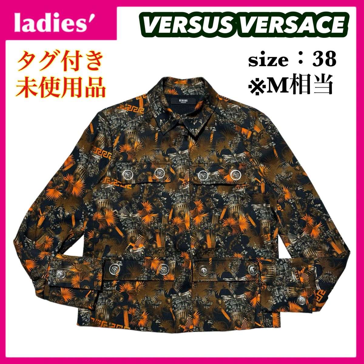 【新品】VERSUS VERSACE ヴェルサス ヴェルサーチェ 総柄 ジャケット レディース サイズ38 M相当 マルチカラー