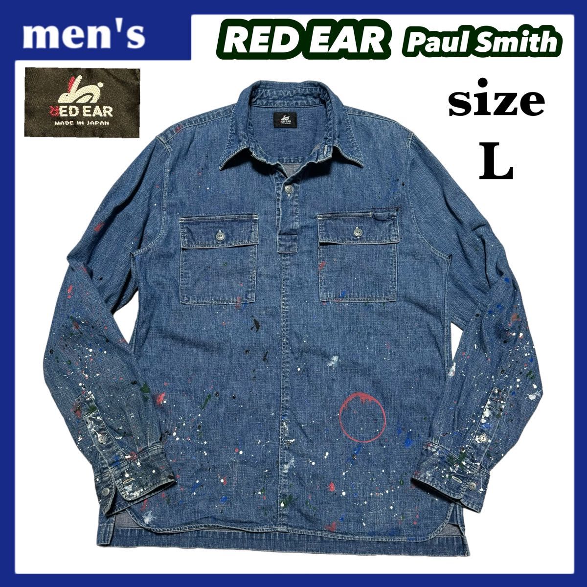 サンプル品 Paul Smith RED EAR ポールスミス レッドイヤー スプラッシュペイント デニムシャツ メンズ サイズL