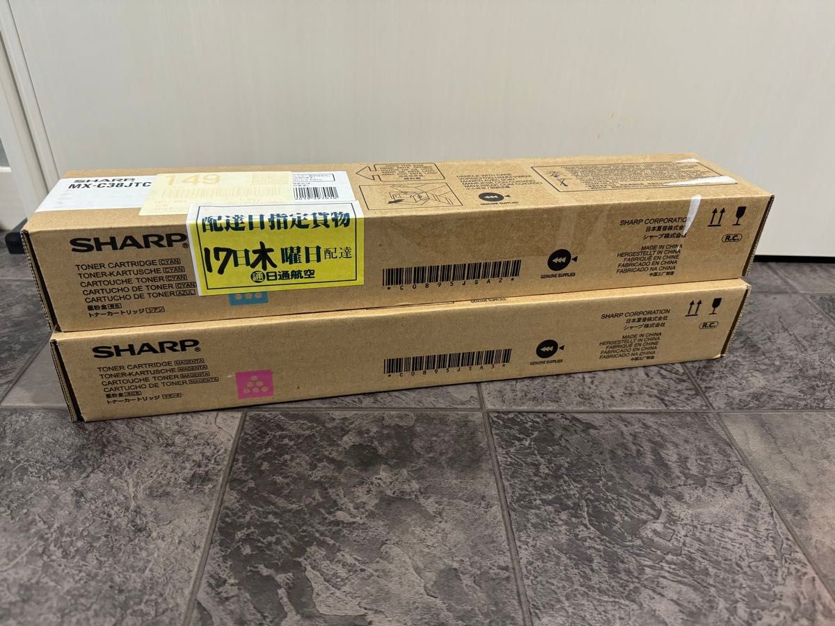 SHARP トナーカートリッジ　MX-C38JTM  MX-C38JTC トナーシアン　トナーマゼンダ　新品未開封