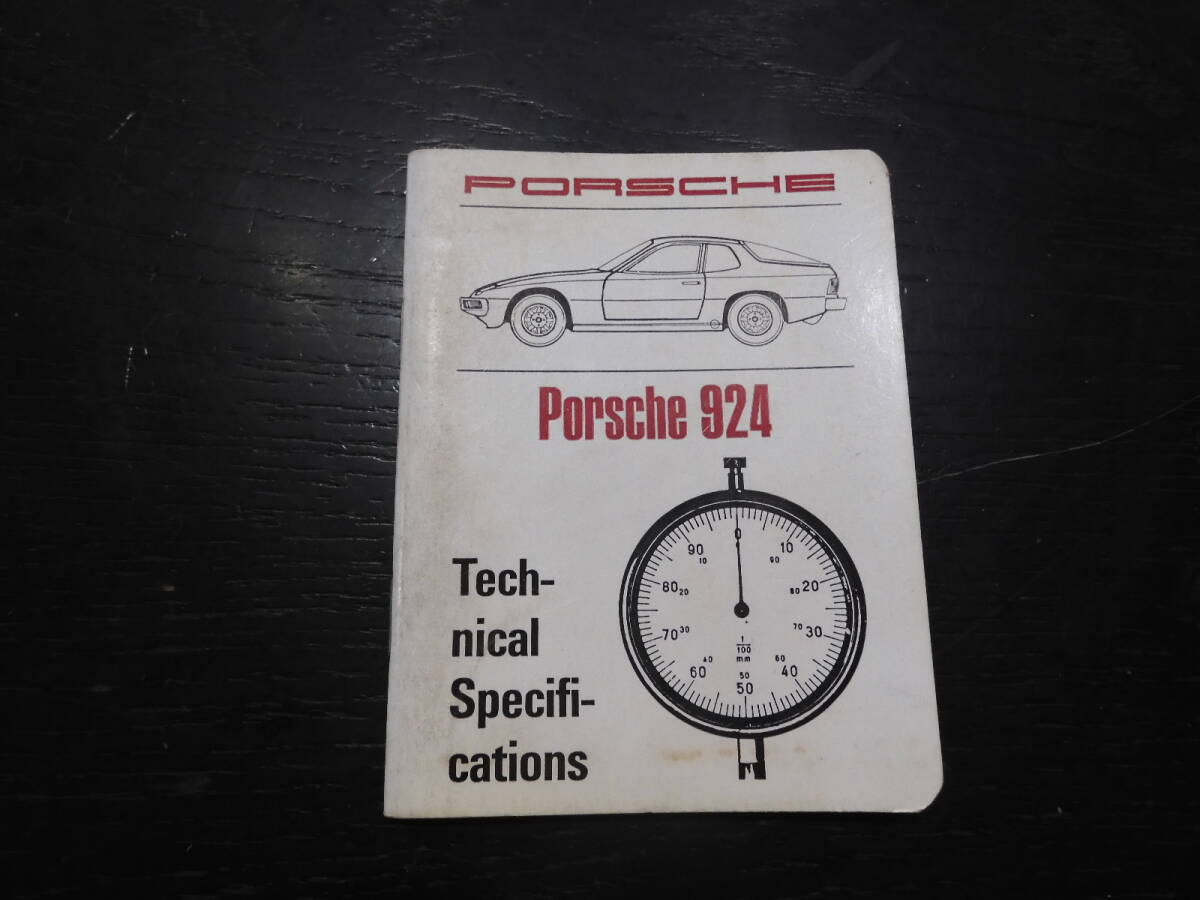 ポルシェ924(1976～79年) Technical Specifications スペックブック　整備書　ポケットブック 　Porsche924_画像1