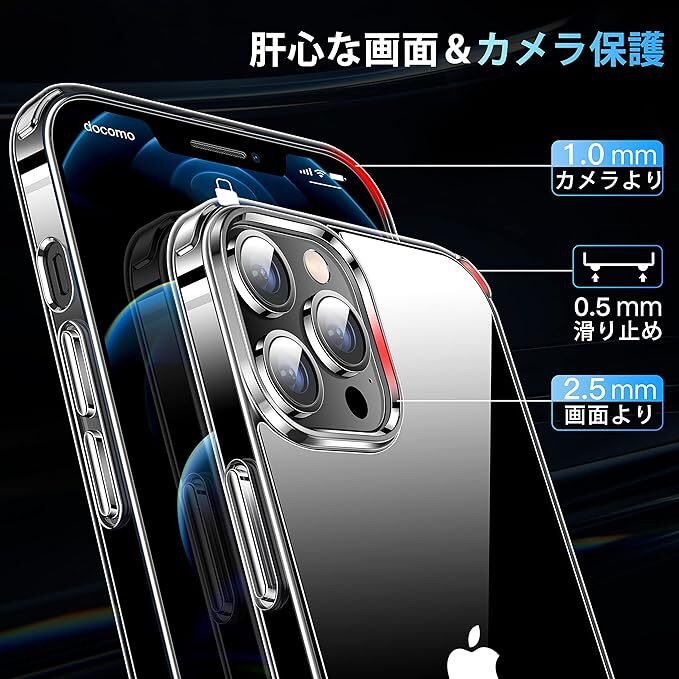 CASEKOO iPhone12ProMax 用 ケース　クリア　耐衝撃 携帯カバー ストラップホール付き(クリア)